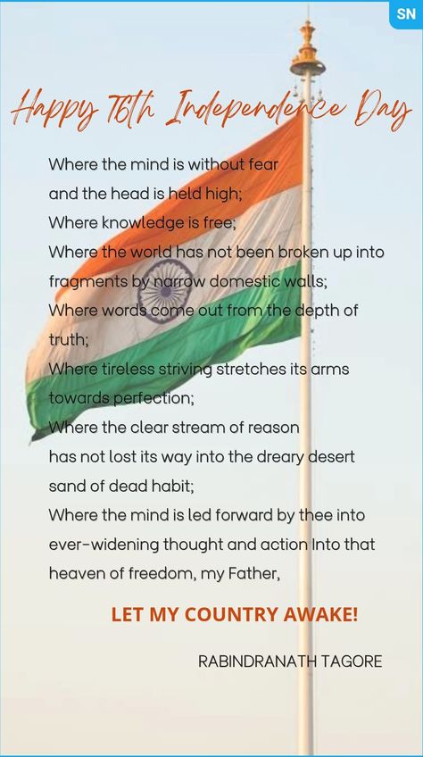 The poem was written when India was under the British Rule and people were eagerly waiting to get their freedom from the British Rule. The poem is written by Rabindranath Tagore in the form of a prayer to the God, the Almighty for a true freedom for his country. Tagore reveals his own concept of freedom throughout the poem. Where the Mind is Without Fear. Where The Mind Is Without Fear, Rabindranath Tagore Poem, Freedom Poems, Freedom Drawing, Freedom Fighters Of India, Patriotic Poems, Independence Day Drawing, Happy Independence Day India, Patriotic Quotes