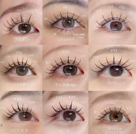 Japanese Lash Extensions, Perfect Eyelashes, Beauty Advice, Lash Extensions, Eyelash Extensions, Eyelashes, Lashes, Nails, Makeup