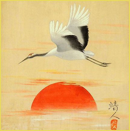 Japanese Bird Illustration, Japanese Bird Art, Rs Logo, Red Crowned Crane, Japanese Bird, Japan Photography, Painting Picture, Paper Style, Aesthetic Japan