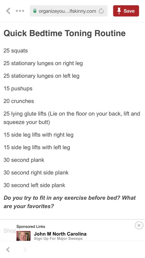 Work Out In Bed Night, Early Morning Workout Routine At Home, Nighttime Workout, Workouts Before Bed, Workout Before Bed, Easy Before Bed Workouts, Quick Workout Before Bed, Apartment Workout Quiet, Bedroom Workout