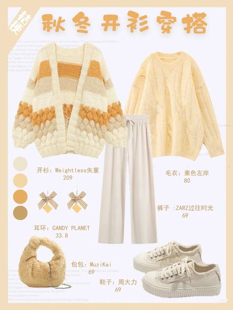 Soft Orange Outfit, Ootd Aesthetic, Clueless Outfits, Soft Orange, Orange Outfit, Korean Casual Outfits, Kawaii Fashion Outfits, Easy Trendy Outfits, Kpop Fashion Outfits