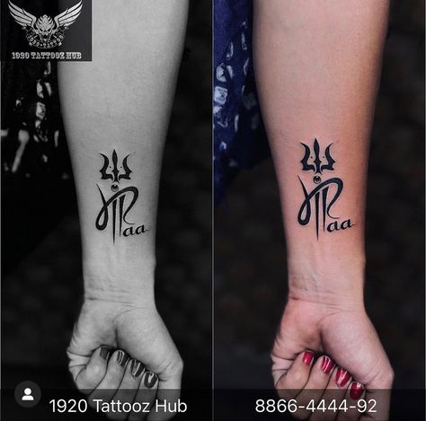 Paa Tattoo Design, Pa Tattoo, Maa Tattoo Designs, Maa Tattoo, Trishul Tattoo Designs, Trishul Tattoo, Heartbeat Tattoo, Romantic Questions, Feather Tattoo Design