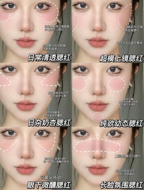 Concealer Placement Douyin, Blush Placement Douyin, Douyin Blush Placement, Douyin Blush Trend, Blush Placement Face Shapes, Blush Makeup Tutorial, Maybelline Fit Me Blush, Fit Me Blush, Layout Makeup