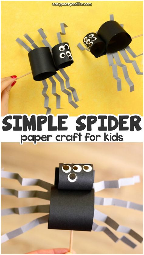 Simple spider craft for kids. Easy paper craft idea for kids to make for Halloween. Spider Craft For Kids, Halloween Classroom Crafts, Craft For Kids Easy, Spider Craft, Spider Crafts, Halloween Crafts For Toddlers, Easy Halloween Crafts, Crafty Kids, Halloween Crafts For Kids