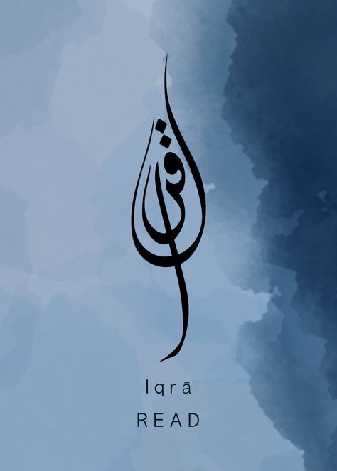 Calligraphie islamique moderne Iqra - Lire Iqra Calligraphy Art, Islamic Calligraphy, Calligraphy Art, Calligraphy, Digital Prints, Reading, Art