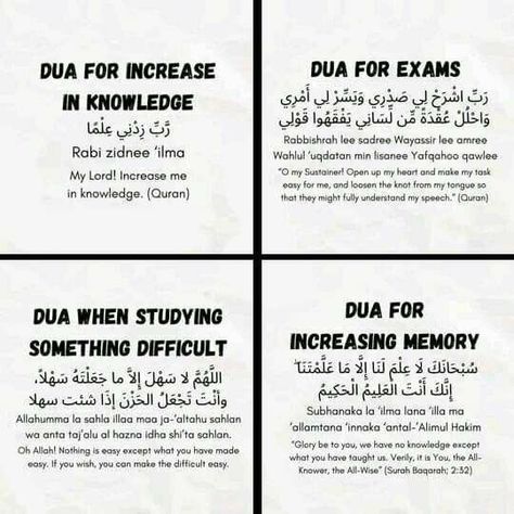 Dua For Good Luck, Study Dua Aesthetic, Dua For Good Memory, Wazifa For Study, Dua For Good Results After Exam, Duas For School, Dua For Motivation, Exam Dua Prayer, Duaa For Studying