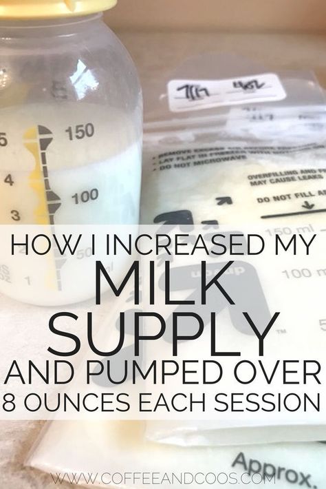 How to increase your breast milk supply quickly and easily. These simple tips will have you pumping more milk in no time while still breastfeeding. Pump up your milk supply FAST! Increase Milk Supply, Breastmilk Supply, Baby Kicking, Pumping Moms, Power Foods, Baby Sleep Problems, Breastfeeding And Pumping, Milk Supply, Breastfeeding Tips