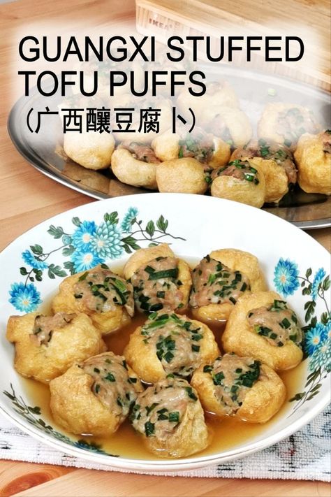 The classic Chinese recipe from Guangxi is the stuffed tofu puffs with Chinese chives, minced meat, and fish paste. You can also use regular beancurd to stuff the filling. Ipoh Food, Tofu Puffs, Asian Tofu Recipes, Stuffed Tofu, Ways To Cook Tofu, Fish Paste, Chinese Mushrooms, Chinese Chives, Chinese Recipe