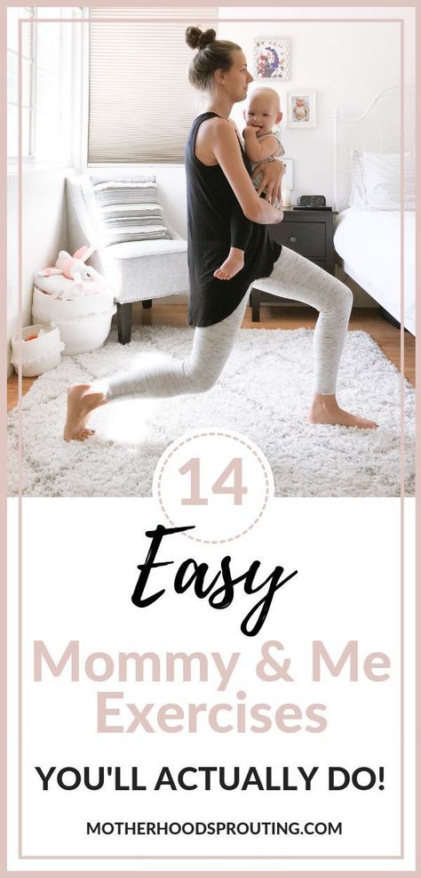 Try these 14 easy mommy and me exercises you'll actually do. These at home workouts are simple enough to do with your baby or toddler, but also very effective. #exercise #exercisefitness #exerciseworkout #fitness #fitnessmotivation #health #healthy #healthyliving #healthylifestyle #healthylivingtips #momandbabyyoga #mom #baby Post Baby Workout, Simple Workout Routine, Pregnancy Exercise, Post Pregnancy Workout, Baby Workout, Baby Yoga, Mommy Workout, Yoga Exercises, Post Partum Workout