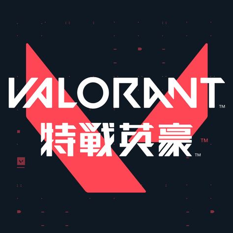 Valorant Typography, Valorant Logo, Gaming Posters, Wolf Wallpaper, Game Logo, Mobile Application, High Art, Minimal Design, Logo Inspiration