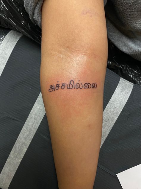 tamil Tamil Tattoo Design For Women, Tamil Tattoo, Fearless Tattoo, Simple Tattoos For Women, Wanna Recreate, Tattoos Inspo, Sanskrit Tattoo, Underboob Tattoo, Petite Tattoos