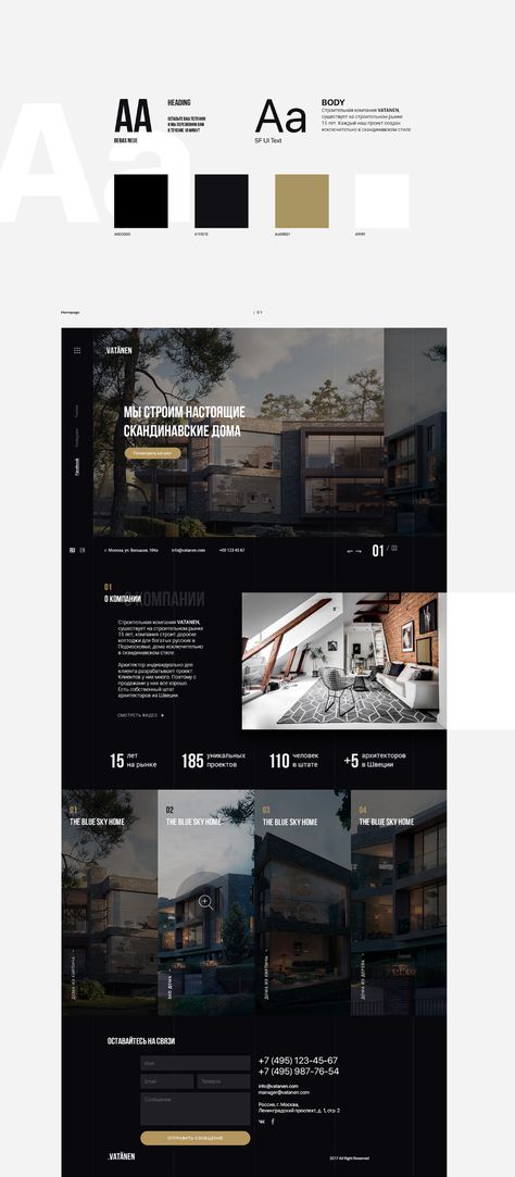 Vatänen Real Estate – Website Concept on Behance Login Web, Banner Web Design, Real Estate Landing Pages, Real Estate Website Design, Luxury Website, Website Concept, Web Design Mobile, Graphisches Design, Real Estates Design