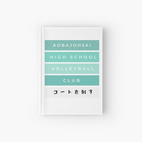 @2dstudiosupply Aqua Color Palette, Aoba Johsai, Volleyball Clubs, Anime Gifts, Aqua Color, Volleyball, Color Palette, High School, Cards Against Humanity