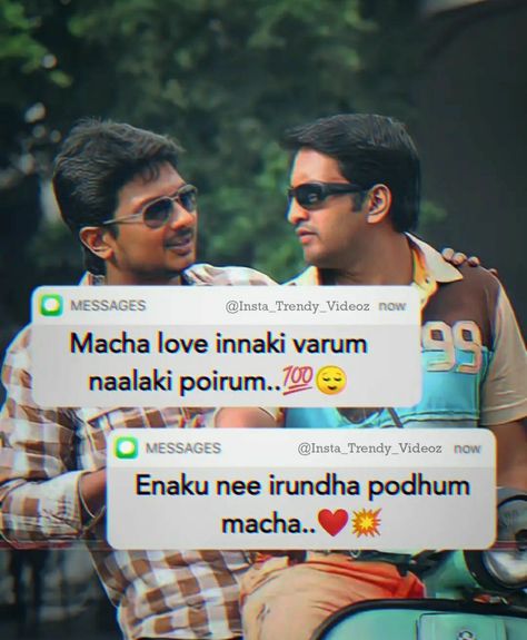 Natpu Forever Image Tamil, Natpu Tamil Image, Boys Friendship Quotes, Natpu Forever Image, Tanglish Quotes, Surya Actor, Life Quotes Wallpaper, Friendship Images, Tiny Quotes