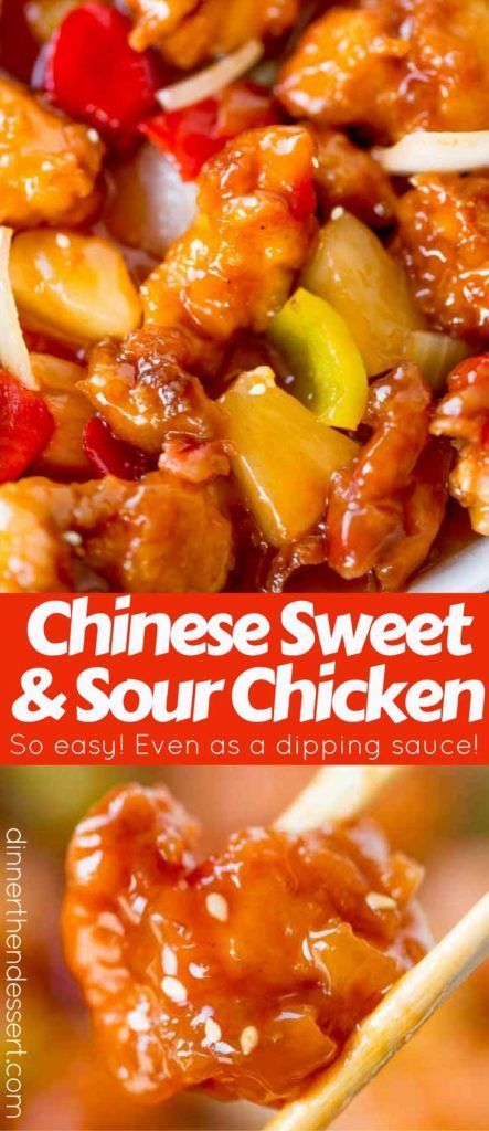 Sweet and Sour Chicken | Dinner, then Dessert | Bloglovin’ Chinese Sweet And Sour Chicken, Chicken Pineapple, Homemade Chinese Food, Chinese Chicken Recipes, Sweet And Sour Chicken, Authentic Chinese Recipes, Mapo Tofu, Sweet Sour Chicken, Chinese Cooking Recipes