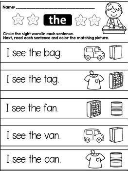 Kindergarten Sight Word Sentences Worksheets Sight Words Sentences Kindergarten, Kindergarten Reading Comprehension, At Words, Sight Word Fluency, Sight Word Sentences, Kindergarten Reading Worksheets, Preschool Reading, Fluency Practice, Sight Word Reading