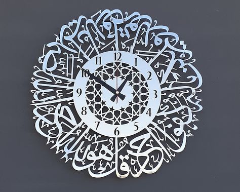 Luxury Wall Clock, Large Metal Wall Clock, Cnc Plans, Bedroom Wall Clock, Ramadan Decor, Calligraphy Islamic, Islamic Wall Decor, Wall Clock Wooden, Islamic Decor