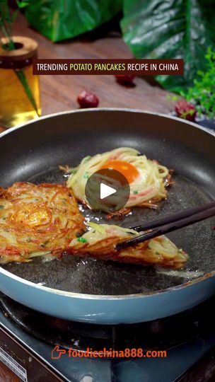 56K views · 895 reactions | Trending potato pancakes recipe I. China. Do you want to try? #recipe #cooking #chinesefood #potato #pancake #comfortfood | foodiechina888 | foodiechina888 · Original audio James Flint, Potato Pancake Recipe, Potato Pancakes Recipe, Potatoe Pancake Recipe, Potato Pancake, Potato Pancakes, Pancake Recipe, Light Recipes, Chinese Food