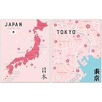 Infographic Brochure, Tokyo Map, Nursery Classroom, Japan Map, Japan Country, Pink Sakura, Kawaii Room Decor, Sakura Tree, Sakura Cherry Blossom