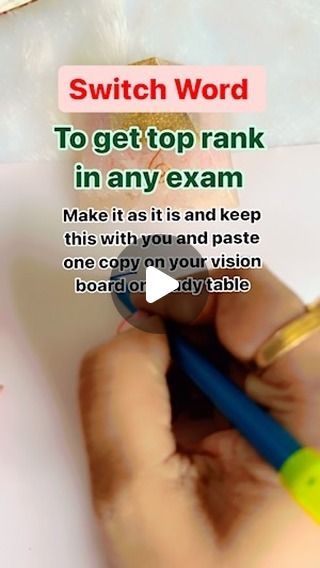 Switch Words For Success In Exams, Healing Code For Success In Exam, Switch Word For Exam Success, Switch Words For Exam Success, Exam Manifestation, Switch Word, Healing Manifestation, Top Rank, Exam Success