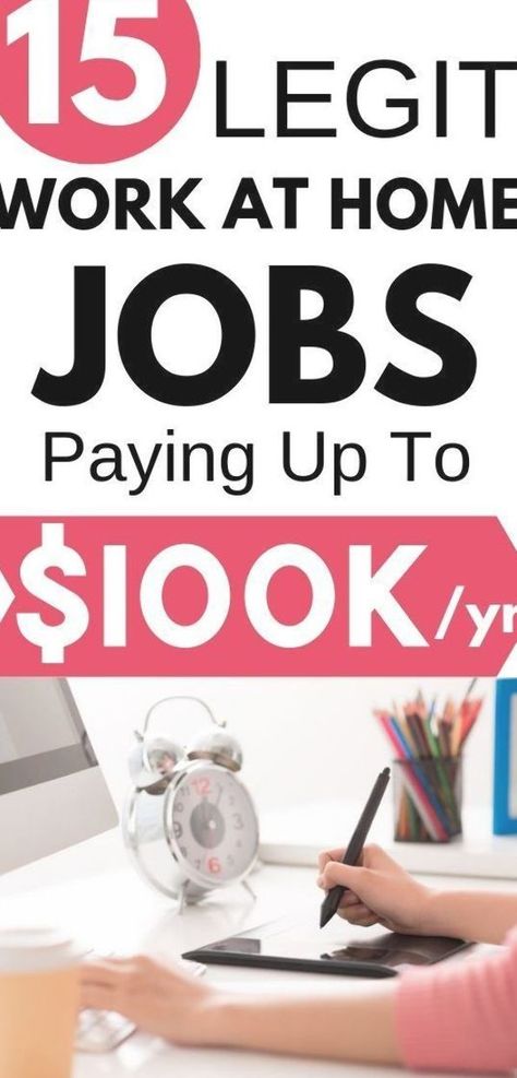 High School Jobs, Weekend Jobs, Home Lyrics, Work At Home Jobs, Home Based Jobs, School Diploma, At Home Jobs, Stay At Home Jobs, Legit Work From Home