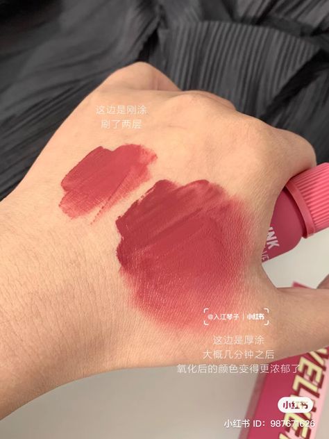 peripera Ink Velvet Lip Tint in shade 18 Peripera Ink Velvet, Ink Velvet, Tiktok Beauty, Korean Lip Tint, Velvet Lip Tint, Korean Lips, Chinese Makeup, Ulzzang Makeup, Healthy Girl