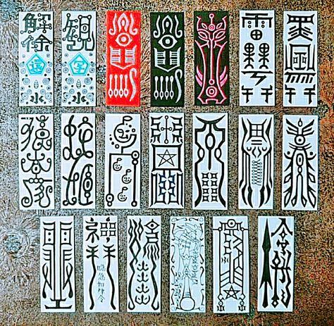 Japanese Talisman Paper, Ofuda Paper, Paper Talisman, Chinese Talisman, Japanese Talisman, Talisman Symbols, Magick Symbols, Twin Star Exorcist, Japanese Typography