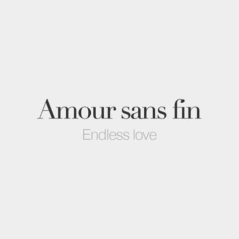 French Love Quotes, French Words Quotes, Latin Quotes, Language Quotes, French Expressions, French Phrases, Unusual Words, Rare Words, French Quotes