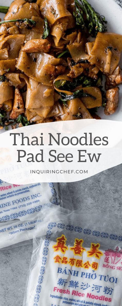 Pad Saw Ew Recipe, Fresh Rice Noodle Recipes, Thai Food Noodles, Healthy Dinner Inspiration, Pad Se Ew Recipe, Rice Noodle Sauce, Wide Noodle Recipes, Thick Rice Noodle Recipes, Weekend Lunch