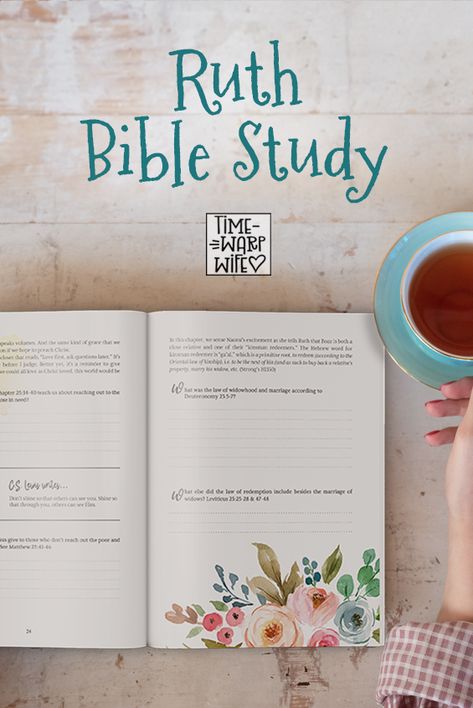 Bible Study Announcements, Ruth Bible Study Free Printable, The Book Of Ruth Bible Study, Free Bible Study For Women, Womens Bible Study Ideas Free Printable, Book Of Ruth Bible Journaling, Bible Study Books For Women, Womens Bible Study Ideas Activities, Bible Study Lessons For Women