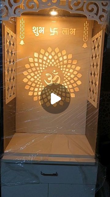 Acrylic temple for home fully customised Temple In Home Design, Acrylic Mandir Design For Home, Mandir Om Design, Om Design For Mandir, Acrylic Mandir Design, Acrylic Mandir, Home Mandir Designs, Home Temple Design, Wooden Temple For Home