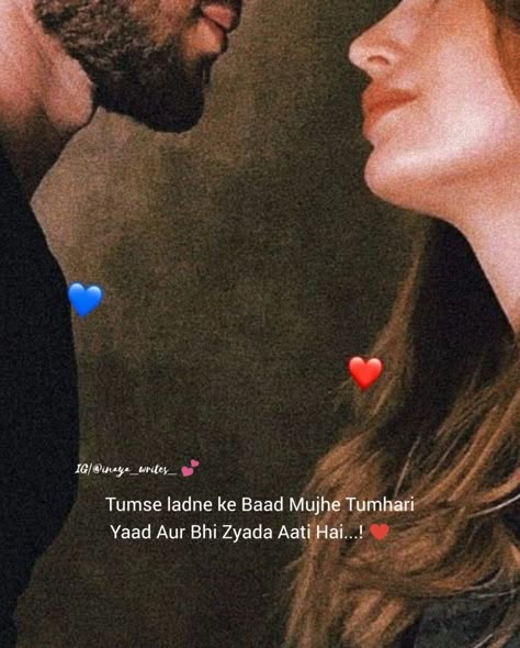 Love Poetry For Him, Sorry Quotes For Him, Aisha Khan, Very Deep Quotes, Eid Poetry, Hubby Love Quotes, Sorry Quotes, I Miss You Quotes For Him, Husband And Wife Love