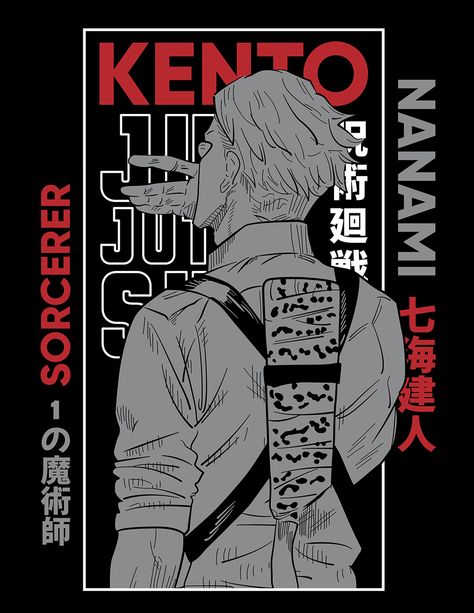 Upgrade your wardrobe with our exclusive Kento Nanami anime T-shirt designs, ready for printing. Featuring high-quality, detailed artwork of the iconic Jujutsu Sorcerer, these prints capture Nanami's stoic strength and refined style. Perfect for Jujutsu Kaisen fans, these bold designs are made for true anime lovers. Anime Print Design, Anime Prints For Shirts, Wallpaper Jjk Aesthetic, Jujutsu Kaisen Poster, Nanami Kento Tattoo, Jujutsu Kaisen Logo, Anime Shirt Design, Anime T Shirt Design Ideas, Jjk Tshirt Design