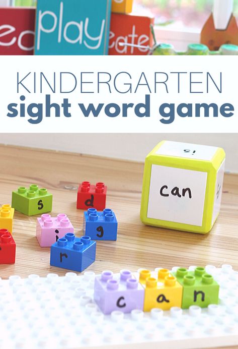 Kindergarten Sight Word Games, Sight Word Fun, Sight Word Flashcards, Kindergarten Readiness, Literacy Games, Kindergarten Games, Sight Words Kindergarten, Sight Word Activities, Sight Word Games