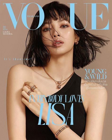 Lisa Vogue, Vogue Thailand, Magazine Cover Ideas, Vogue Photoshoot, Fashion Bible, Vogue Magazine Covers, Vogue Covers, Lalisa Manobal, Body Love