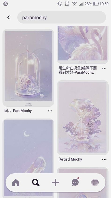 Paramochy Wallpaper, Paramochy Aesthetic, Paramochy Purple, Aesthetic Keywords, Pinterest Key, Codes Pinterest, Pin Keywords, Pinterest Codes, Lavender Aesthetic