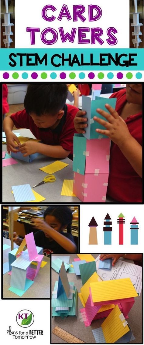 STEM Challenge: In Card Towers, students will make a tower designed for height and/or stability! Includes modifications for grades 2-8. Easy Stem, Steam Challenges, Steam Ideas, Stem Elementary, Teaching Stem, Stem Classroom, Stem Challenge, Steam Activities, Stem Learning