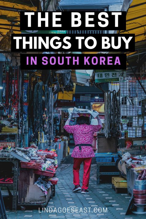 Korea truly is a shopper’s paradise, no matter what you are looking for. There are certain things that you should absolutely buy when in Korea since you can’t find it anywhere else. Here are the most important must-buys! Korea Must Buy, What To Buy In South Korea, What To Buy In Korea, Korean Things To Buy, Things To Buy In Korea, Things To Do In Korea, Visiting Korea, Travel Seoul, Korean Travel