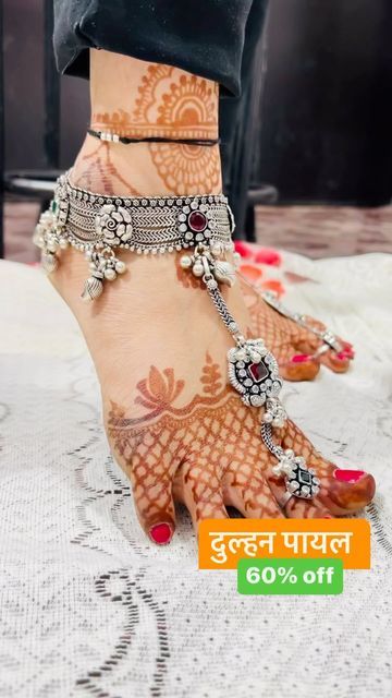 Antique Silver Anklet, Payal Silver, Payal Design, Payal Designs Silver, Bridal Foot Jewelry, Silver Anklets Designs, Silver Payal, Wedding Jewellery Designs, Mangalsutra Chain