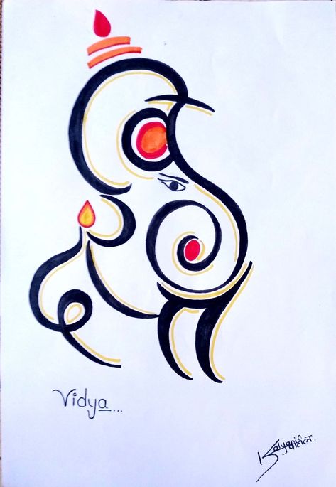 Vidya name art... Vidya ganpati name art ... Ganpati Name Art, Ganapati Images, Ganesh Names, Dancing Ganesha, Name Drawings, Wedding Content, Create Name, New Photos Hd, Ganesh Art