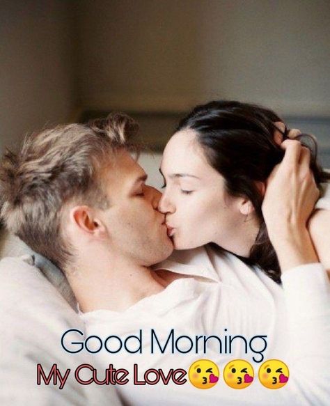 Good Morning Love Gif Kiss, Morning Couple Kiss, Good Morning Couple Kisses, Good Morning Kiss Couple, Good Morning Sweetheart Romantic, Good Morning My Love Romantic, Good Morning Kisses Couple, Romantic Good Morning Images, Good Morning Couple