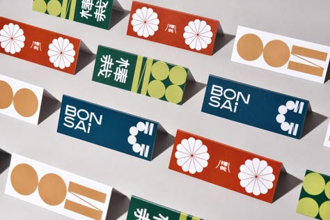 BONSAI 棒栽 Visual Identity on Behance Gift Boxes Ideas, Boxes Ideas, Paper Play, Japanese Logo, Vi Design, Visual Identity Design, Asian Design, Theme Color, Freelance Work