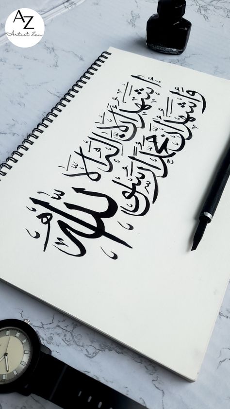 Arabic calligraphy with qalam.... Follow @artist _zen03 on instagram 1st Kalma Calligraphy, Kalma Calligraphy, Arabic Calligraphy Quotes, Shahada Calligraphy, Calligraphy Name Art, Arabic Calligraphy Artwork, Islamic Arabic Calligraphy, Coran Quotes, Urdu Calligraphy