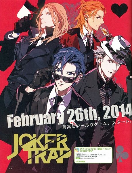 JOKER TRAP (Song) - Zerochan Anime Image Board Camus Utapri, Jinguji Ren, Performing Arts School, Netflix Anime, Otaku Mode, Uta No Prince Sama, Character Poses, Manga Boy, Anime Images