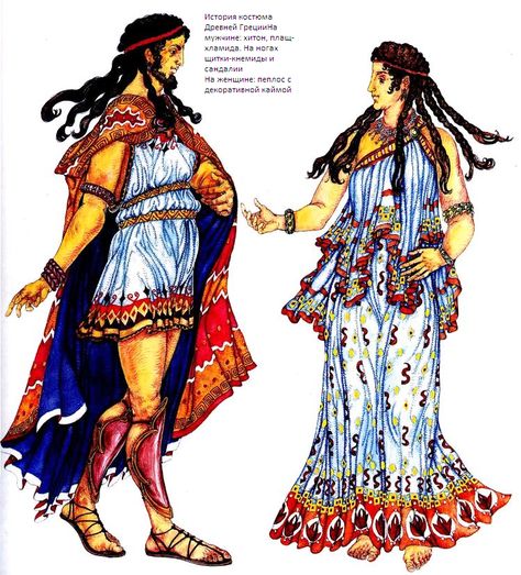 The Stream of Time: Late Bronze Age Mainland Greece: The Mycenaeans Bronze Age Civilization, Aged Clothing, Outfit Collage, Alexander The Great, Bronze Age, Ancient Greece, Historical Clothing, Historical Fashion, Ancient Greek