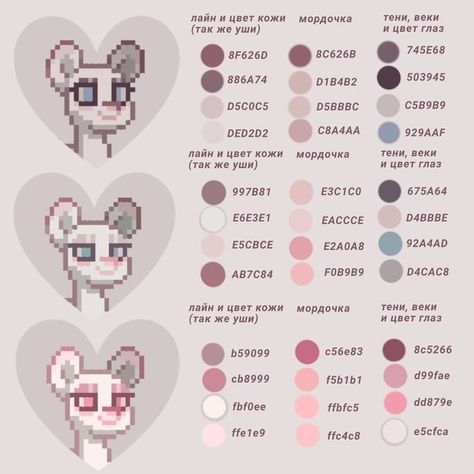 Ponytown Face Ideas, Pony Town Pony Ideas, Ponytown Eyes, Pony Town Face Ideas, Ponytown Base Skin, Pony Town Ideas Skins, Pony Town Outfits, Ponytown Skins Ideas, Ponytown Hair Ideas