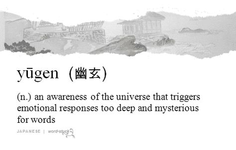 The word yūgen. Pronounced y-oo-g-ay-n untranslatable Beautiful Japanese Words, Foreign Words, Unique Words Definitions, Learn Japanese Words, Japanese Quotes, Uncommon Words, Japanese Phrases, Japanese Language Learning, One Word Quotes