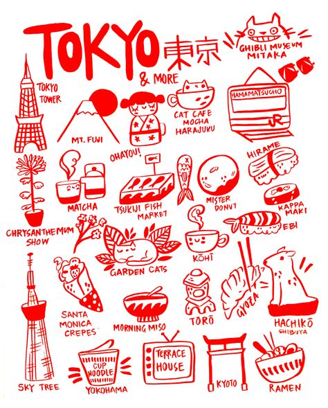 City Art Print, Visuell Identitet, Materi Bahasa Jepang, Red City, Tattoo Dotwork, Japan Illustration, Tsukiji, Tokyo City, Poster City