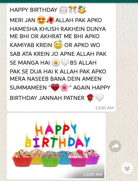 Happy Birthday My Hubby Video, Muslim Birthday Wishes, Happy Birthday Dua, Bdy Wishes, Happy Birthday My Hubby, Advance Happy Birthday Wishes, Islamic Birthday Wishes, Birthday Sms, Birthday Wishes For Men