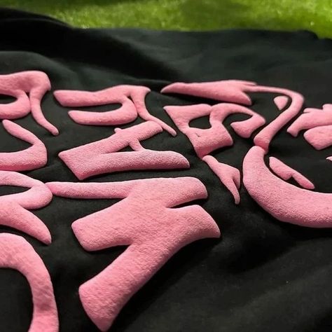 Pink Puff Printing Hoodie with the 300 GSM Clothing Manufacturer 👑 We are always providing live production and dealing on video call If you’re looking for premium quality apparel Manufacturer Chahal Industry here Samples and bulks on the way If you are looking legit and professional manufacturing company for your Dm 📨 WhatsApp for place order (+923286115382) Go quickly tappin 🔑 and place your order now 📥 #clothingmanufacturing #clothingbrand #fashionproduction #garmentproduction #app... Support Black Business, The 300, Clothing Manufacturer, Causual Outfits, Video Call, Black Excellence, Make Design, Cropped Hoodie, Quality Clothing